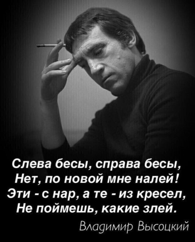 Житие мае &hellip; расиянское или &laquo;Система&raquo; трещит, но пыжится