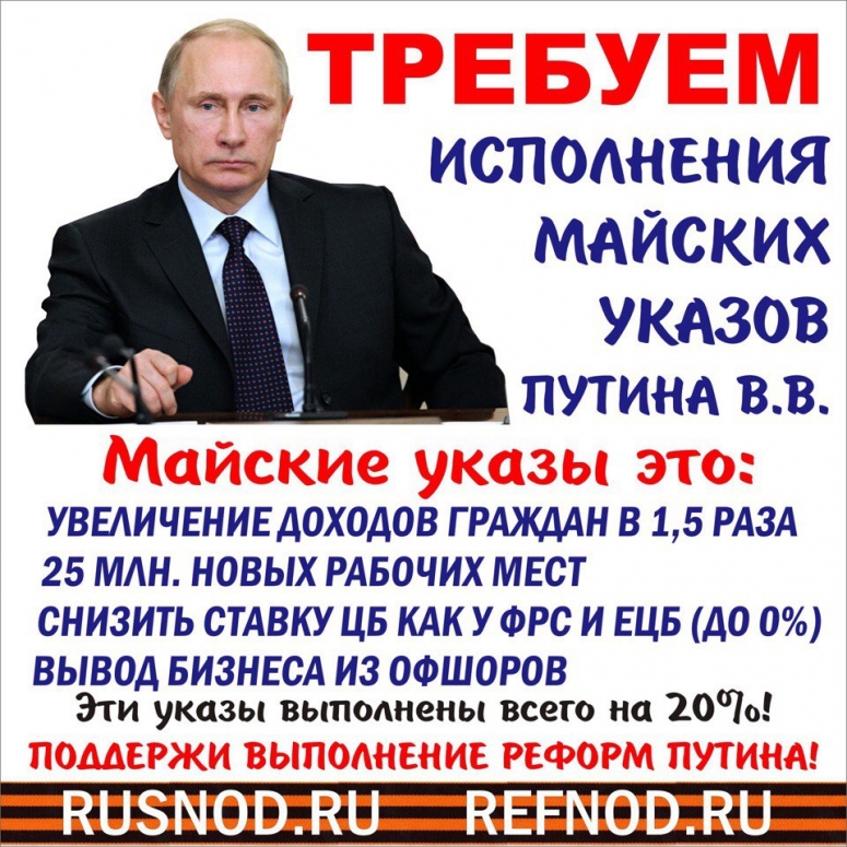 Местные чиновники "фактически хотят проехаться на авторитете президентских выборов".