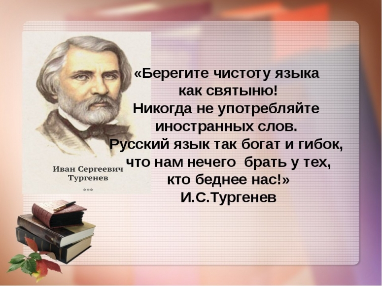 Пушков призвал спасти русский язык от засилья западных слов: &laquo;Панель в русском &mdash; не про дискуссии&raquo;