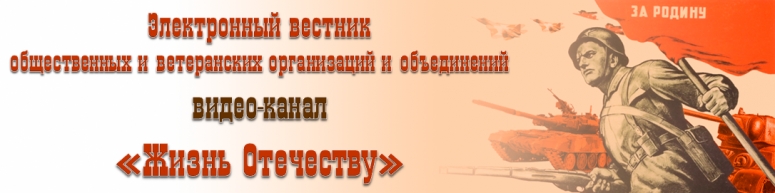 YOU TUBE &ndash; ИНСТРУМЕНТ ГЛОБАЛИСТОВ В ГИБРИДНОЙ ВОЙНЕ
