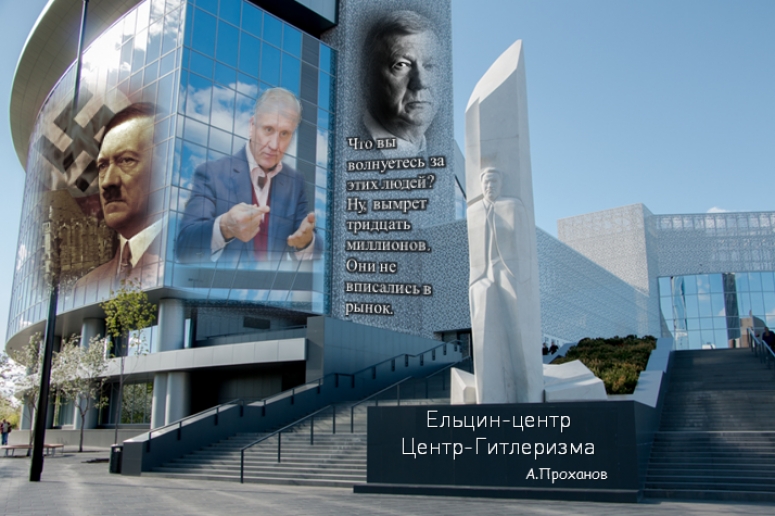 Что готовит нам и Миру победа Байдена? Екатеринбург - плацдарм для госпереворота в России