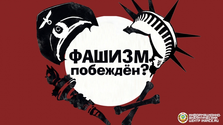 ВЕЛИКАЯ ЛОЖЬ ЛИБЕРАЛИЗМА