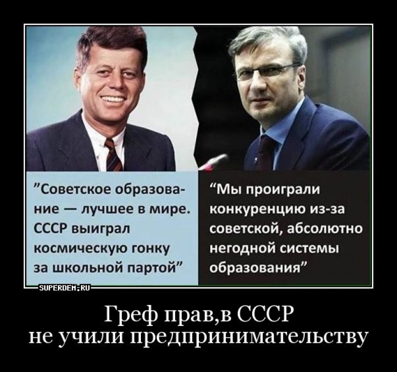 &laquo;Наезд Грефа на физматшколы &ndash; большая глупость или большая подлость&raquo;