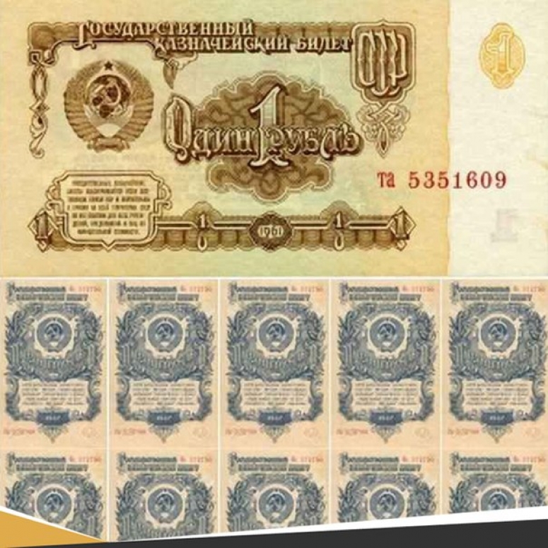 Денежная реформа 1961 года и её тайна