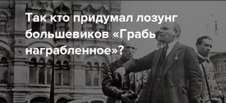 ПОСЛЕ БРЕКЗИТА БРИТАНЦЫ НАЧАЛИ ОХОТУ НА КАПИТАЛЫ &laquo;НЕЯСНОГО ПРОИСХОЖДЕНИЯ&raquo;