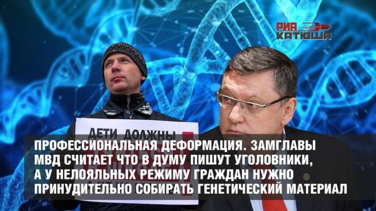 Профессиональная деформация.