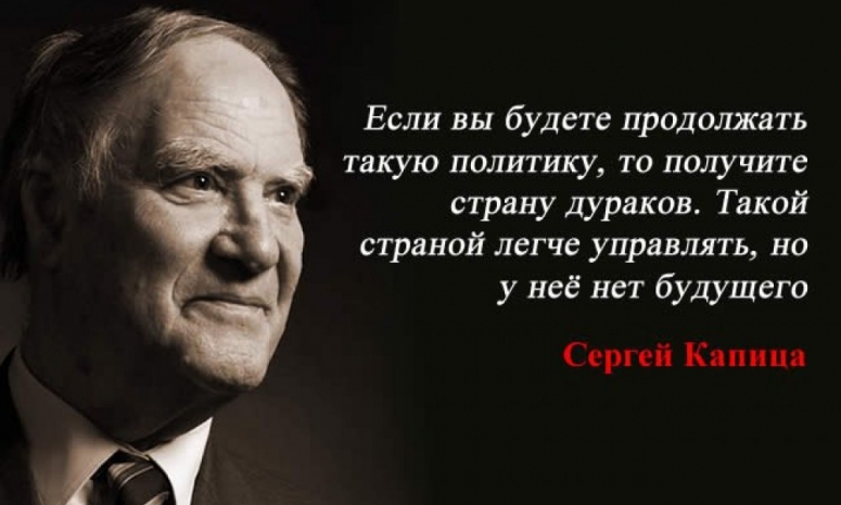 20 лет реформ нанесли Сокрушительные удары по всем ступеням российского образования