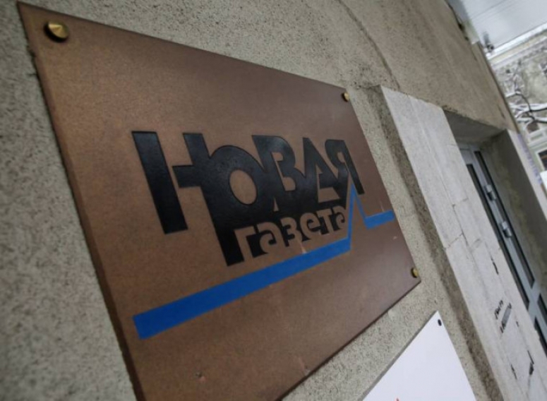 ФСБ и &laquo;Новая газета&raquo;