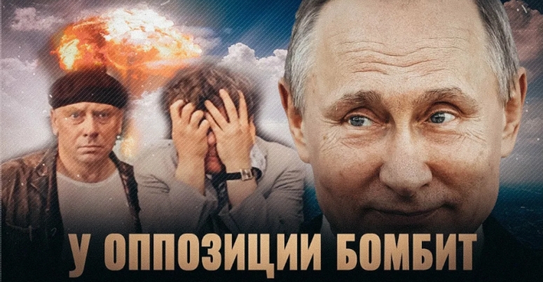 О "Семье", глобалистах и ползучем госперевороте в России
