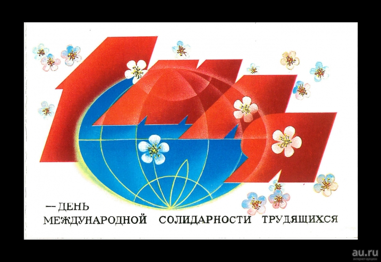 ИСТОРИЯ ВОЗНИКНОВЕНИЯ ПРАЗДНИКА