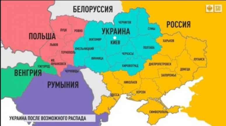 Проявляется "новая" Украина