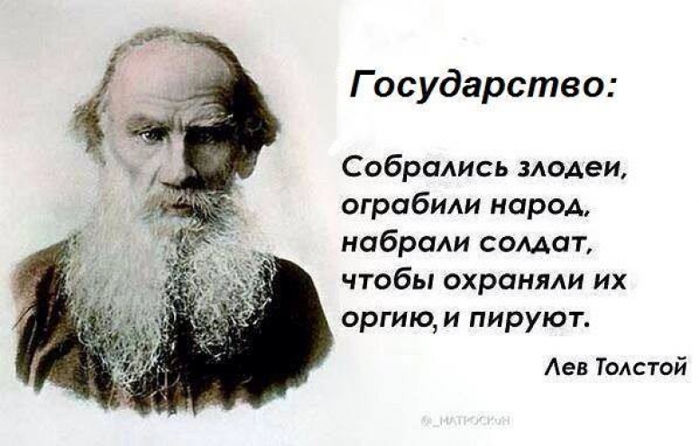 Циничный взгляд на нынешний кризис