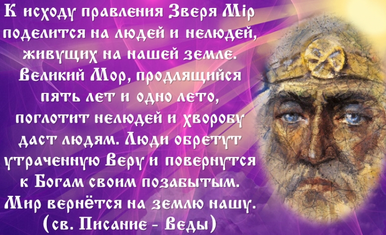 РУССКИЕ ОБЪЕДИНЯТСЯ, РУСЬ ВОЗРОДИТСЯ. ПРОЦЕСС ПОШЁЛ!
