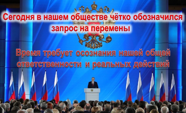 "Войдет в учебники истории". Мировые СМИ о выступлении Путина и отставке правительства РФ
