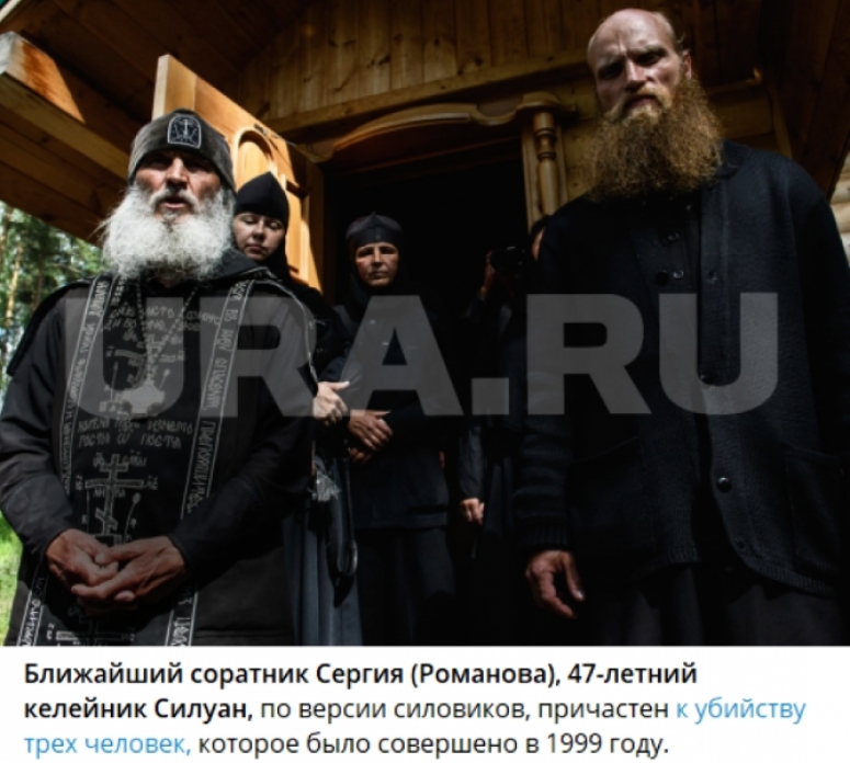Подготовка вооруженного путча и НЕсвятые "отцы"-душегубы
