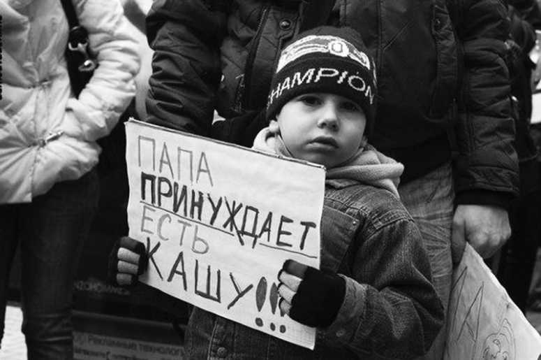 А надо ли ЭТО России?