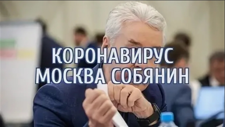 Собянин против Путина? О вредных решениях мэра Москвы прямо заявил Делягин