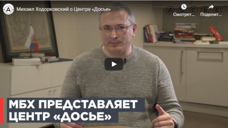 Ходорковские фэйкометы из &laquo;Досье&raquo; тиражировали фальшивку про коронавирус в России