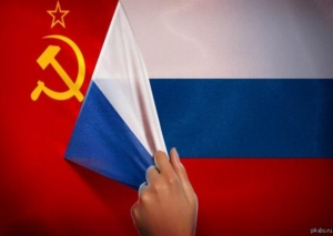 Быть или не быть СССР-2