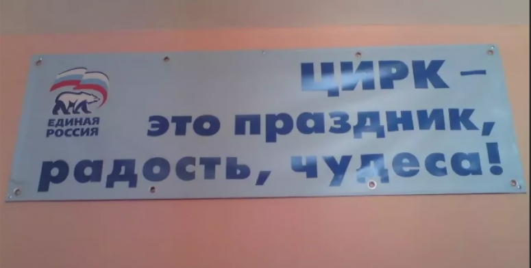 ЕР пала жертвой пенсионной реформы: ее ролики не взяли "ВКонтакте" и "Одноклассники"