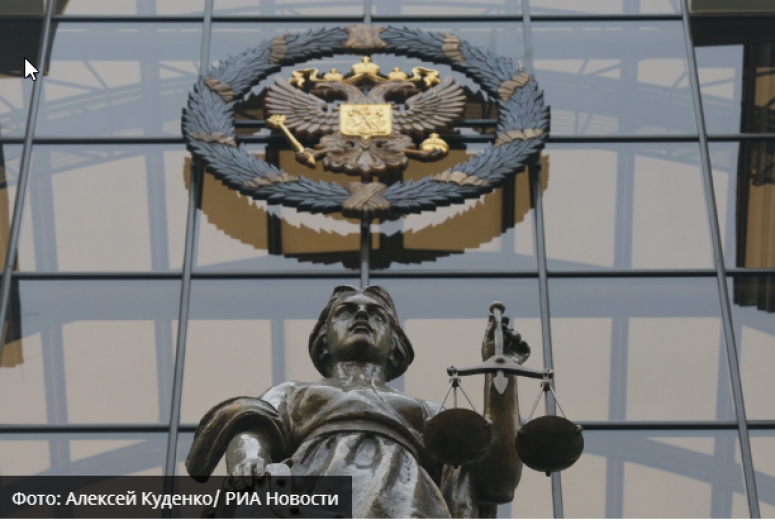Верховный суд запретил движение АУЕ в России