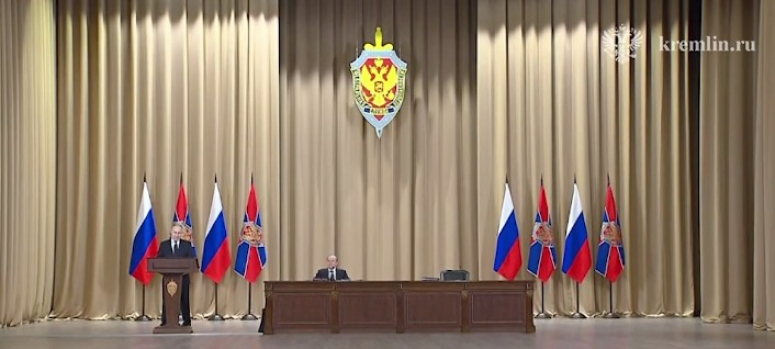 19 марта 2024 года состоялось расширенное заседание коллегии Федеральной Службы Безопасности