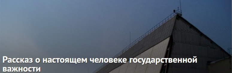 Повесть о настоящем человеке