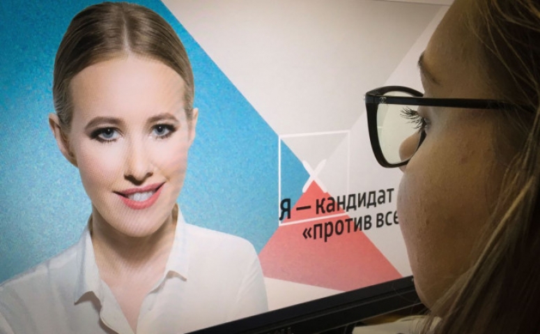 Что они задумали?