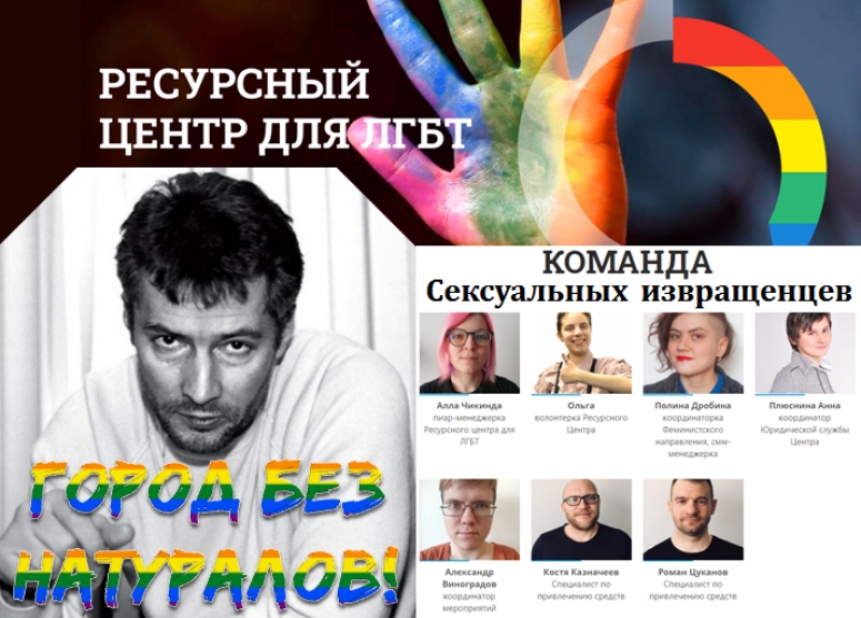 ЛГБТ - психическое состояние данной категории больных нуждается в лечении