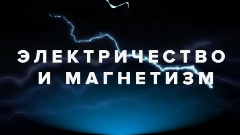 А.П. Благин: Терминологический хаос &mdash; кто его устроил и как это исправить, или почему мы застряли в XIX веке...