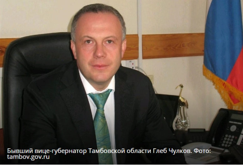 &laquo;Ужасная песня про идиота во власти, потерявшего берега&raquo;: Вице-губернатор Тамбовской области оставил предсмертную записку