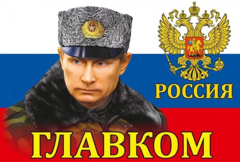 Путин подписал указ о военно-административном делении России