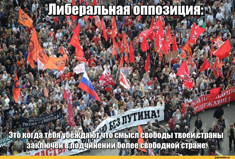 Путина заказали и валят на наших глазах