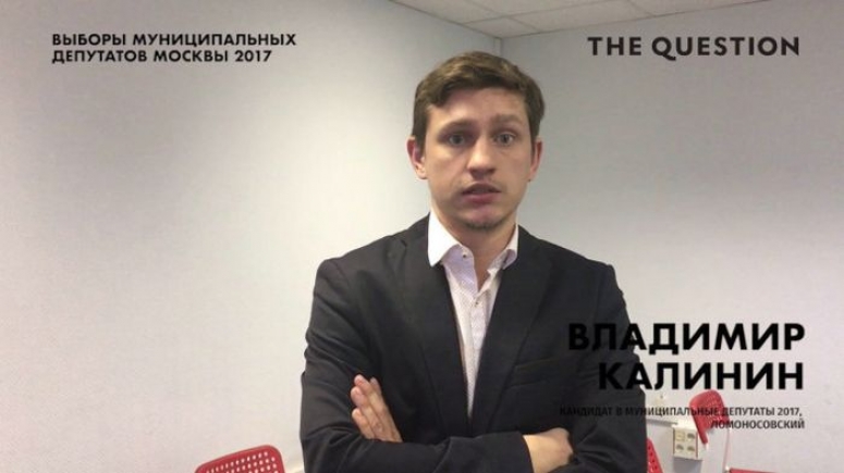 Если они придут к власти&hellip;