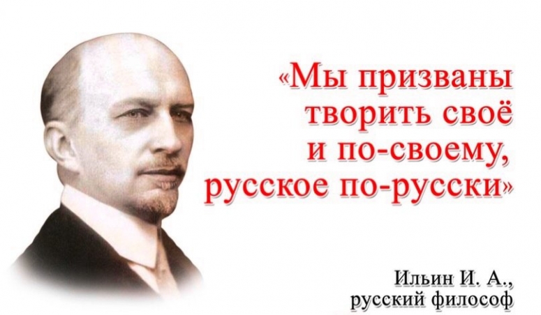 Россия должна исчезнуть и русского духа не должно быть.