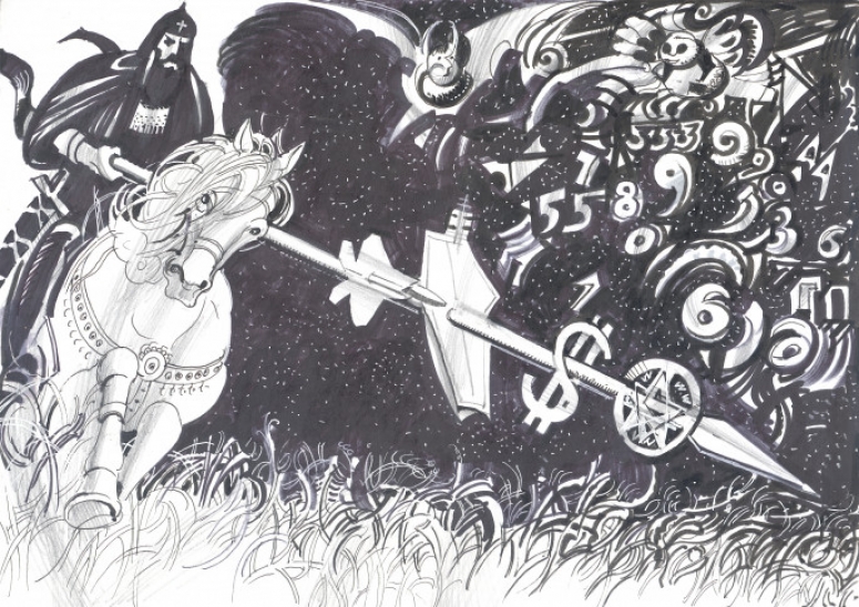Будущее грядет из прошлого.