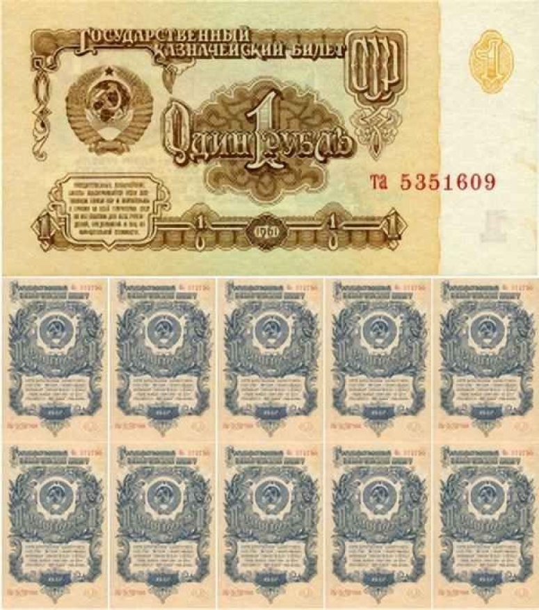 Развал СССР троцкистами. Денежная реформа 1961 года и её тайна.