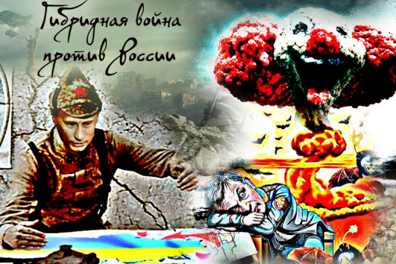 Война уже здесь &ndash; она подкралась незаметно, но тем хуже для нас