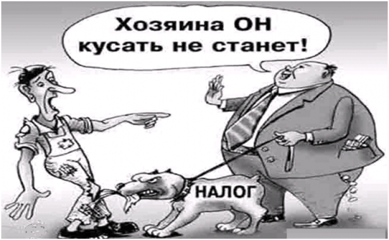 В России самые высокие в мире налоги на заработную плату или почему бежит капитал из России