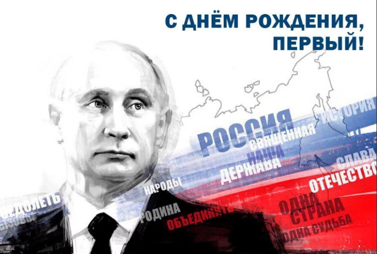ЧЕЛОВЕКУ, ИЗМЕНИВШЕМУ МИР &ndash; 68!