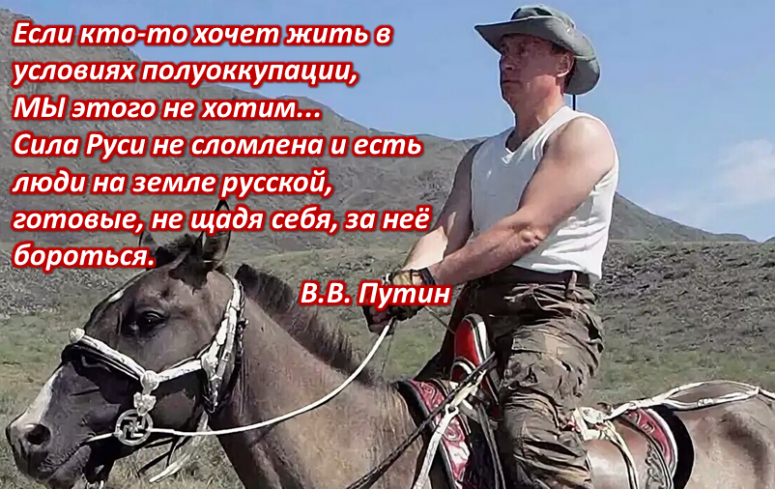 Русское восстание. Громада двинулась
