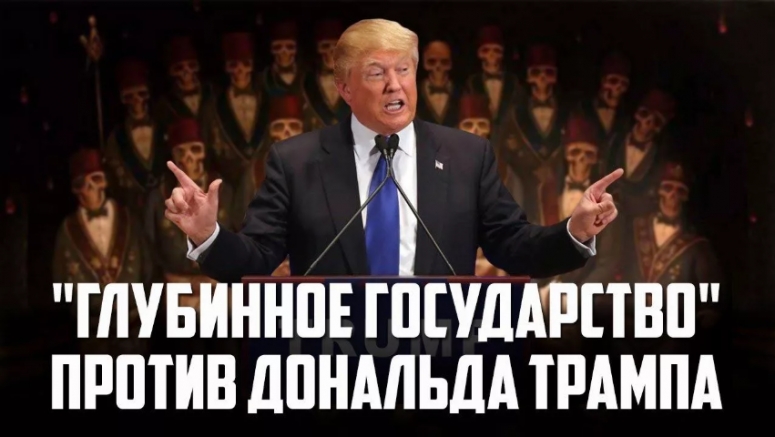 США на пороге гражданской войны
