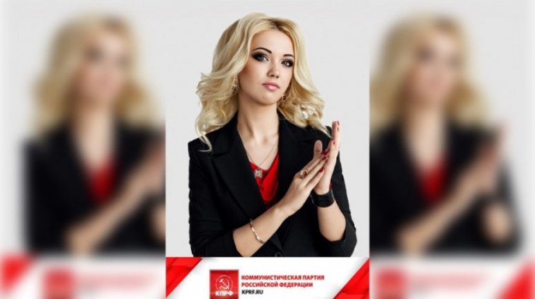 Приход магов в Думу под флагом КПРФ