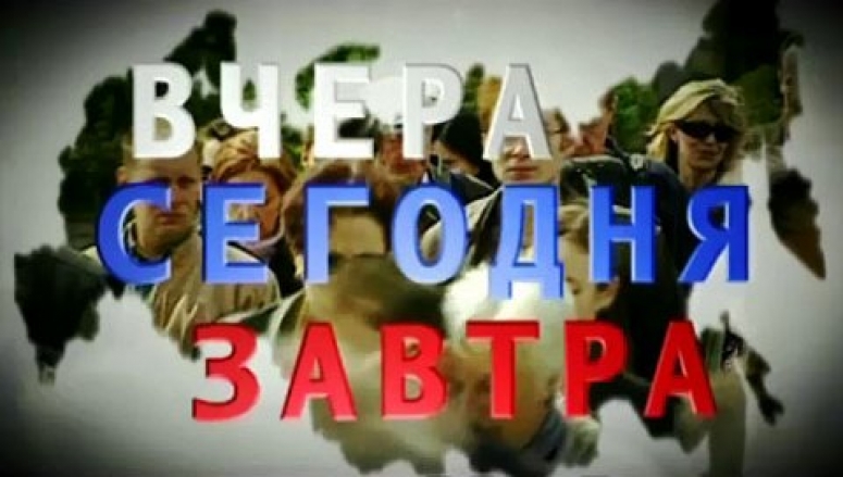 О развитии политико-экономической ситуации в мире и стране. Главный вопрос - вопрос власти