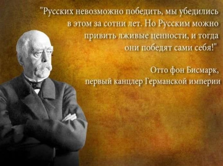 Дети - наше будущее! Минпросвет, НКО при Правительстве и армия психологов научат российских детей западным &laquo;ценностям&raquo;