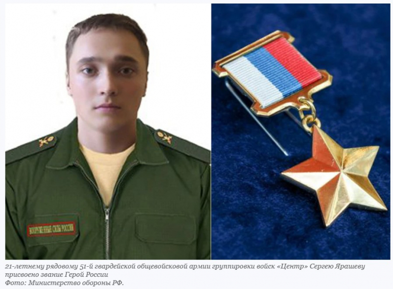 Русский Дух! Одиночный бой, длинною в два месяца