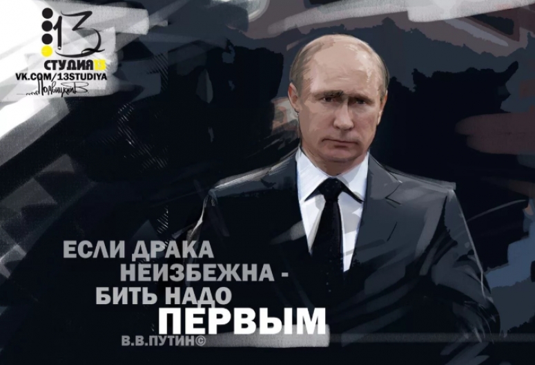 ПОЛИТИЧЕСКАЯ РЕВОЛЮЦИЯ, КОТОРУЮ ПРОСПАЛИ