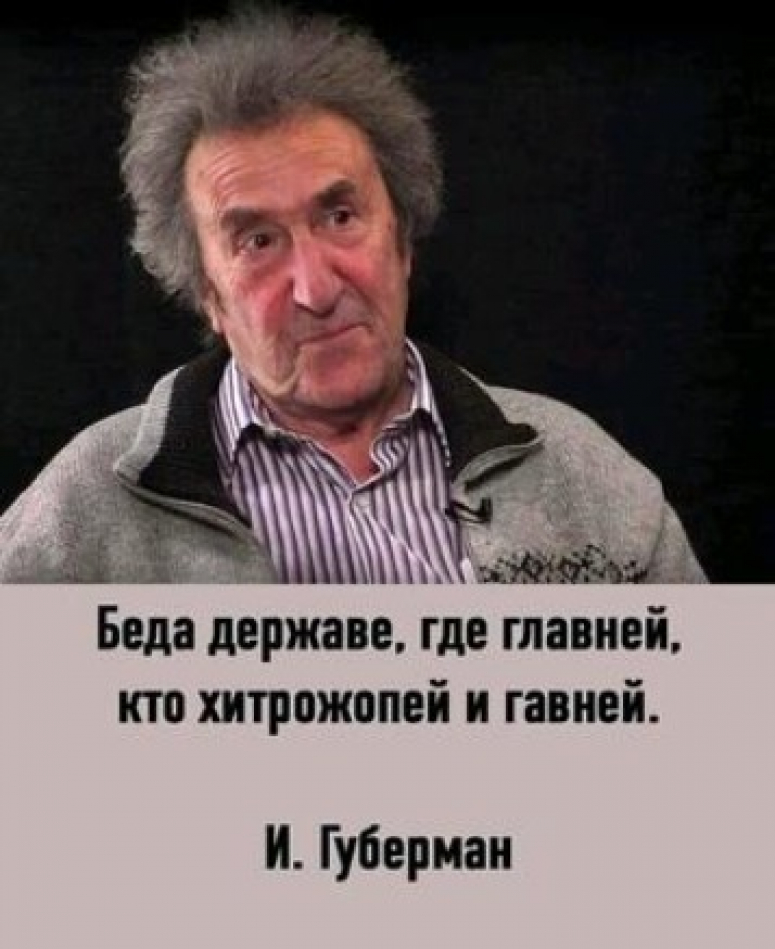 Засуетились&hellip;, забегали &hellip;